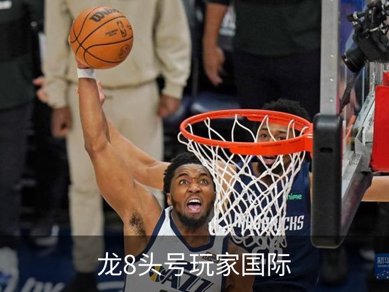 走进龙8头号玩家国际